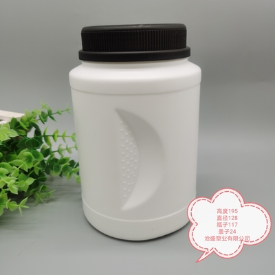 Food Grade PP 300ml Plastic Bucket Packaging For Health Care Supplement